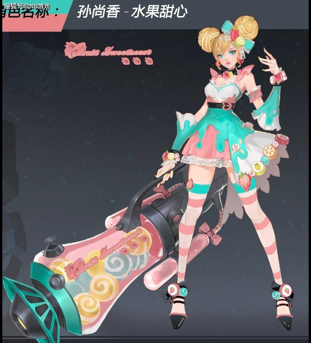原创王者荣耀官宣孙尚香的水果甜心将进行史诗优化玩家的痛点被正视