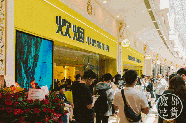 大众点评官网上海分店 3ae15199e12444ebb088ec1b479399a3.gif