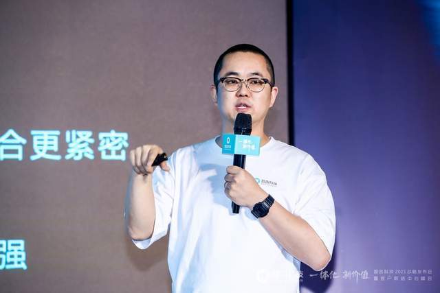 客户联络|拓展+深耕，智齿科技一体化客户联络战略发布