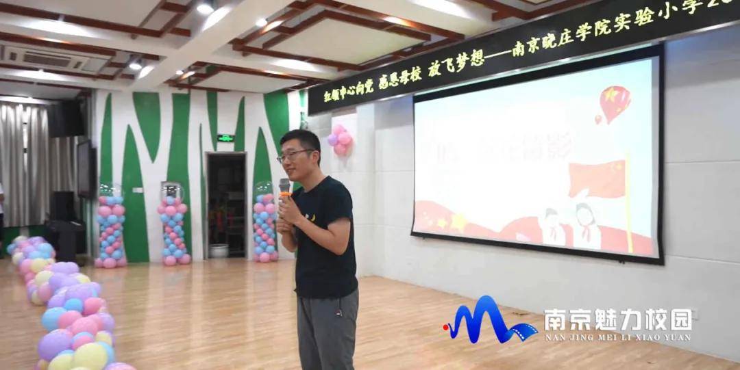 原创南京晓庄学院实验小学红领巾心向党感恩母校放飞梦想2021届毕业