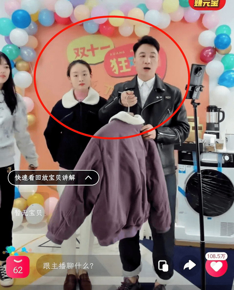 林生斌回应了,甩锅,撒谎,p图?