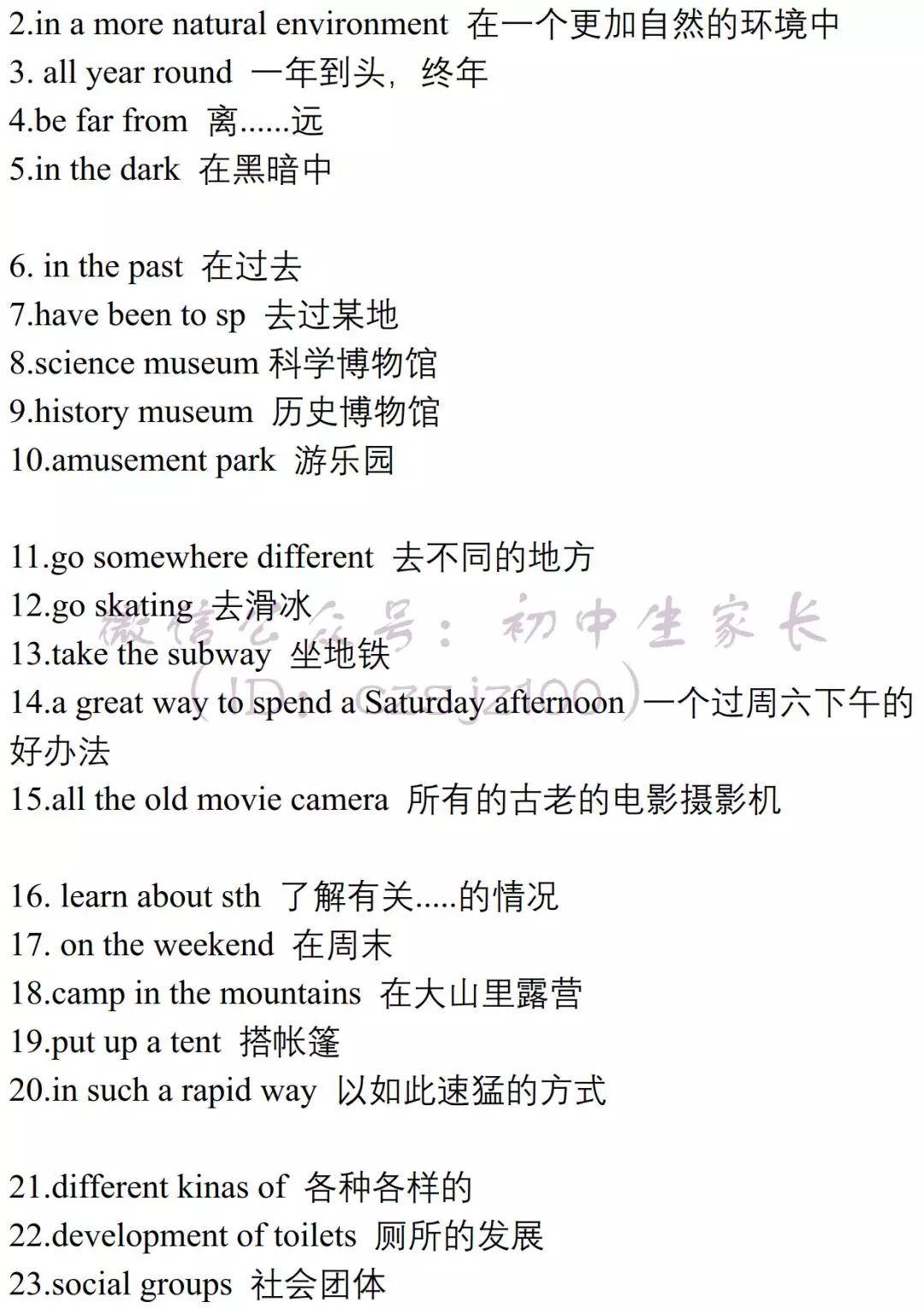c88079d21c2a4811ac6e9319f9c08543.jpeg