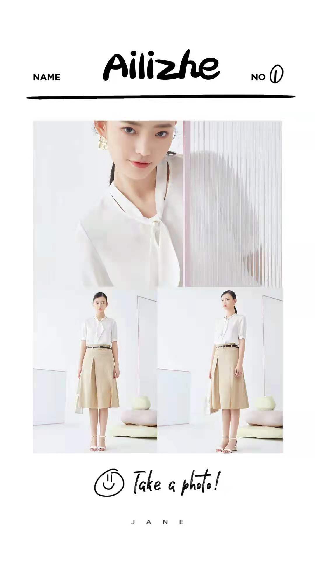 显高|这个夏天，艾丽哲为您解锁衬衫的正确穿法！