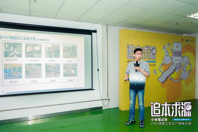 Pro|无人工厂，制作难度超苹果，米粉探秘小米笔记本工厂