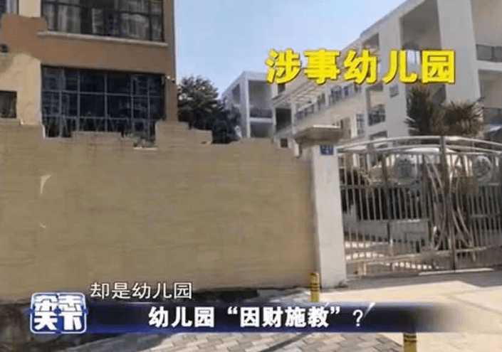 经济|幼儿园“入园调查问卷”火了，园方表示“因材施教”，家长却炸锅