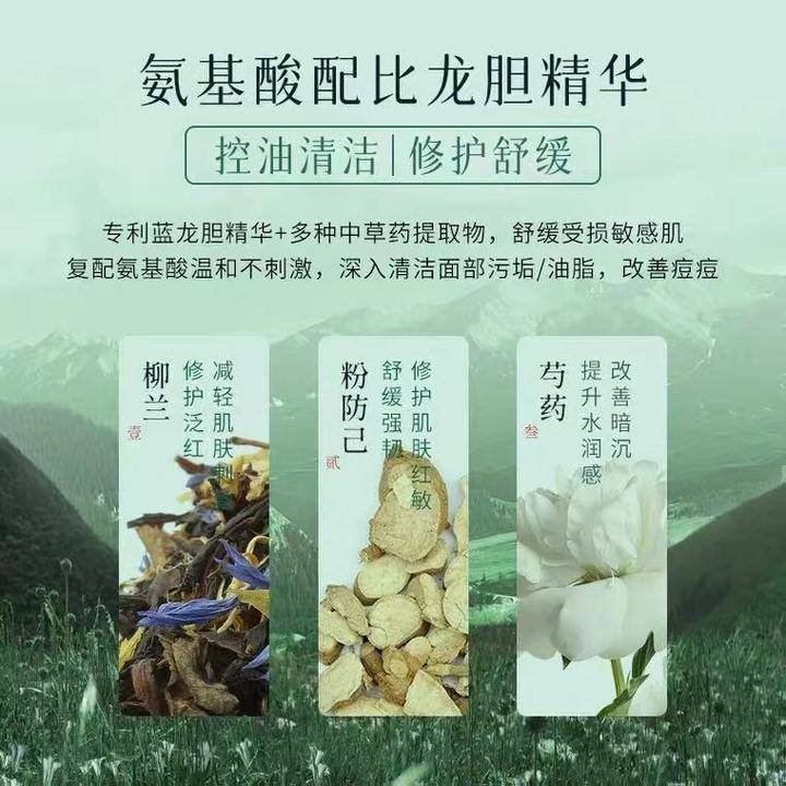 感觉|皮肤科医生推荐的爆火洗面奶！“麻子脸”到“灯泡肌”用它就够了