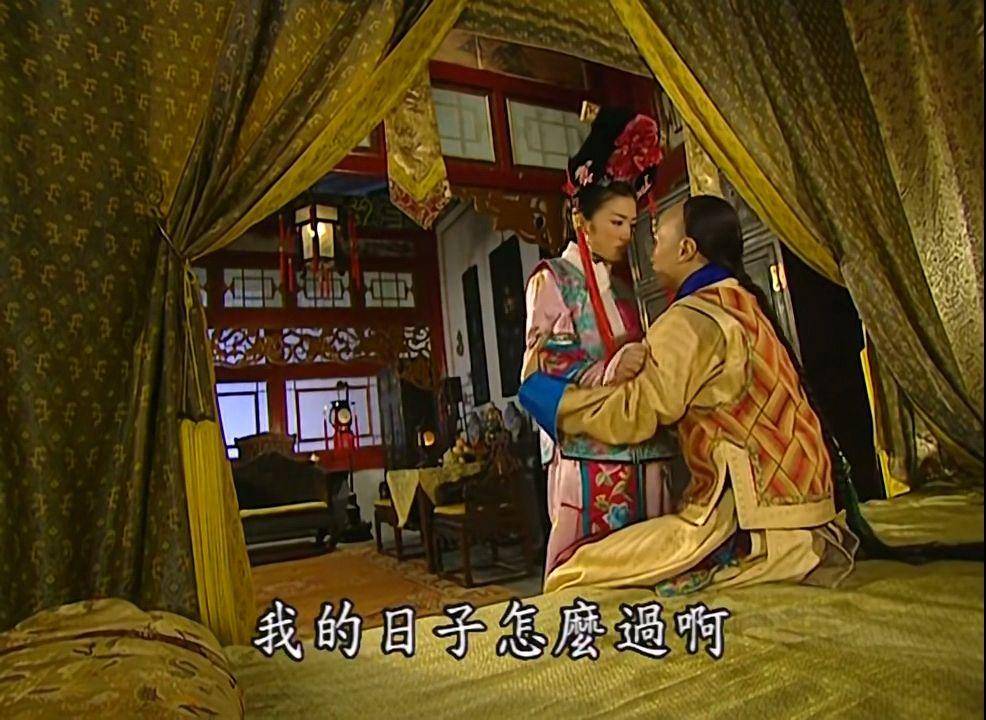 重温还珠才懂明明永琪最爱的是小燕子却又与知画圆房