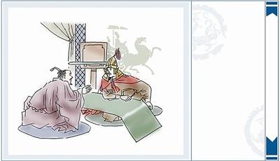 晋之所以按兵不动 是因为派出去的卧底还没有回来