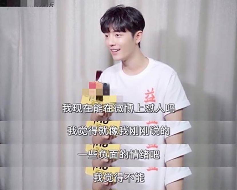 肖战:不能给他人造成麻烦,没有忘记自己从哪里来!