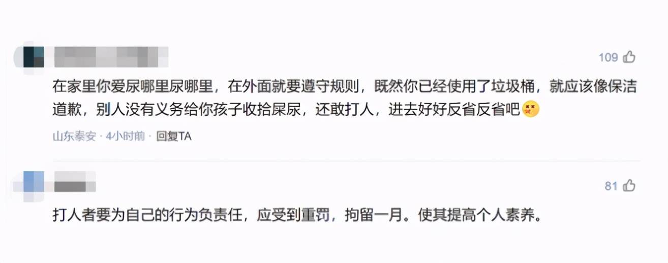女子用商场垃圾桶给孩子把尿，称来不及了，保洁阿姨劝阻反被打耳光