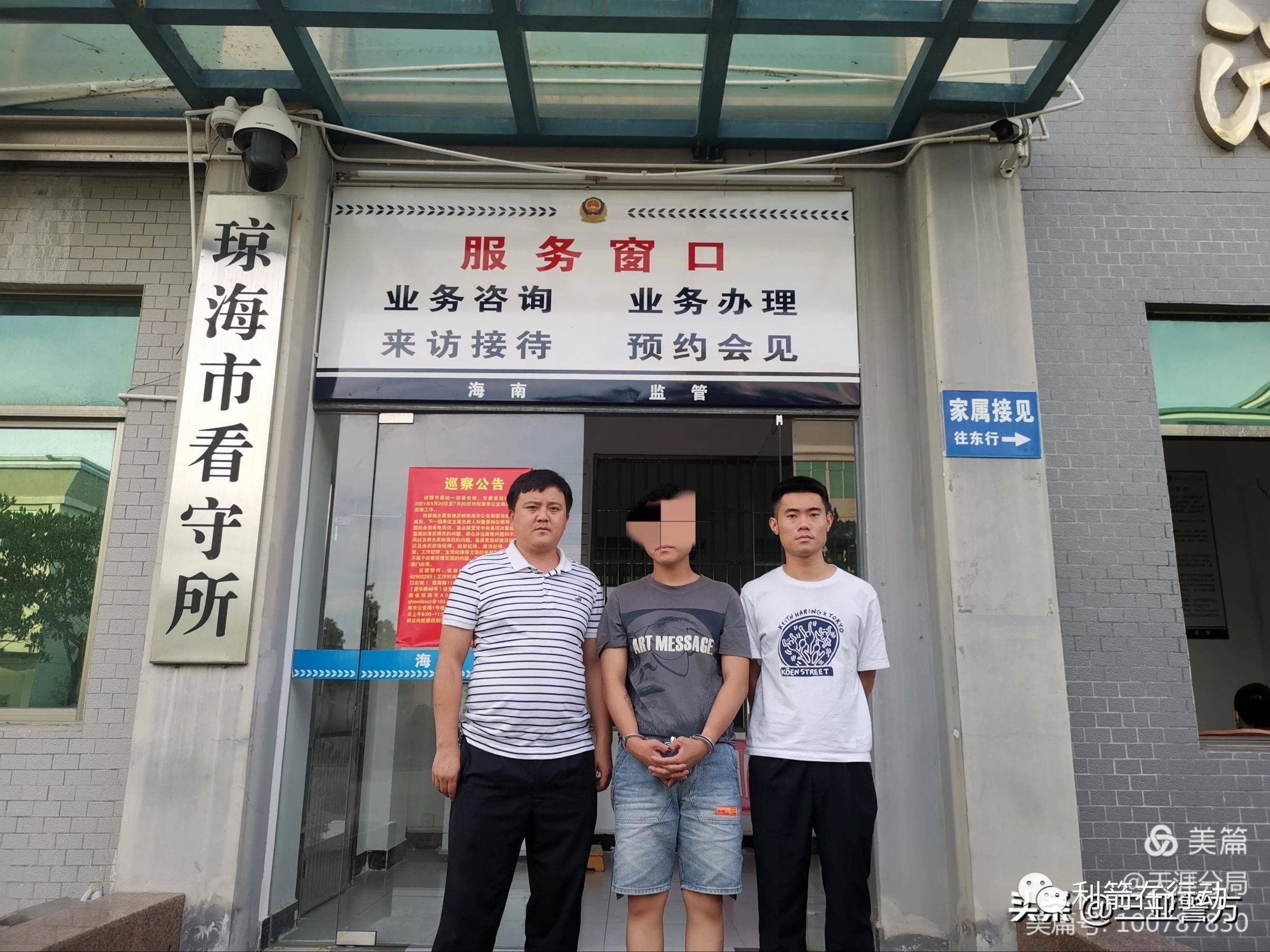 抓获21人!三亚警方打掉一省厅督办电信网络诈骗团伙