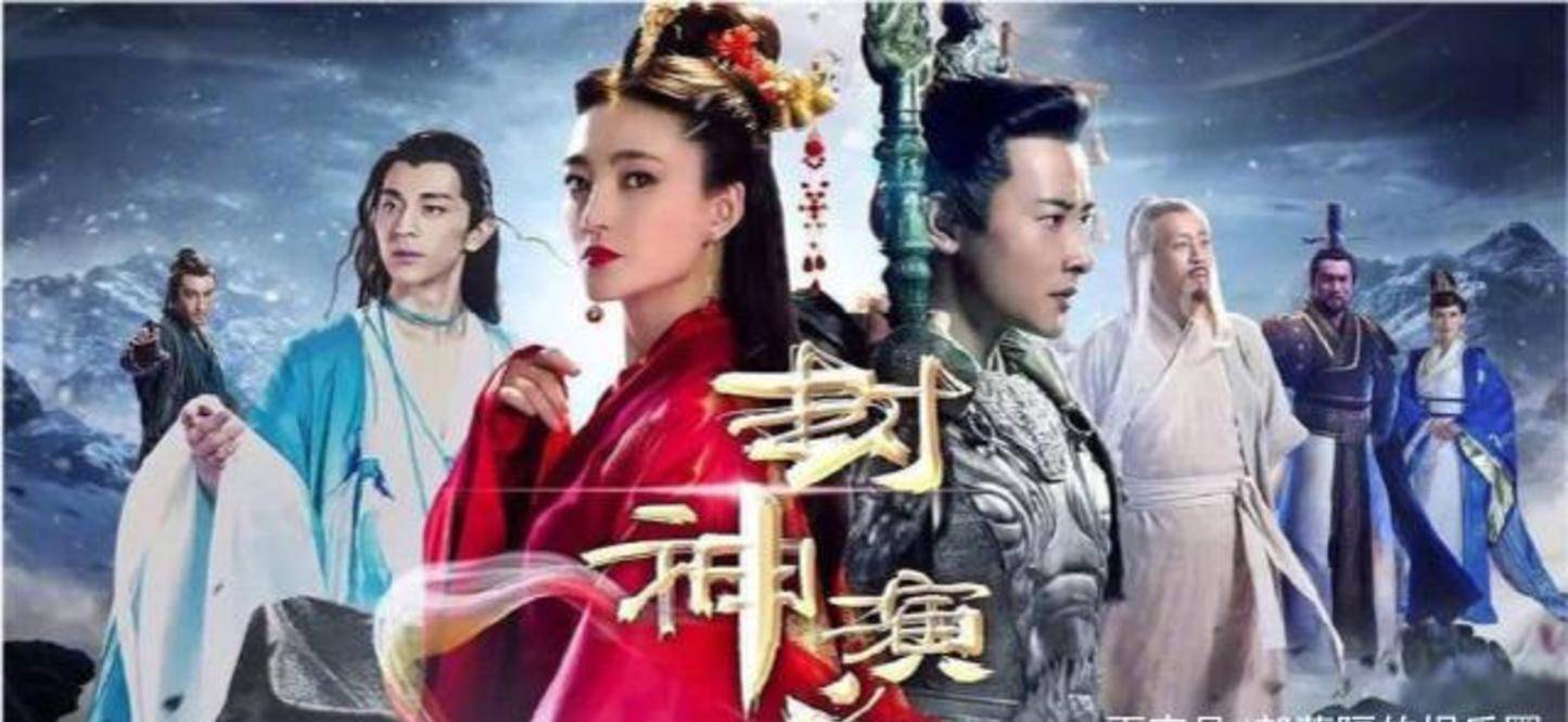 盘点 没播完就被强制下线 电视剧,一部在意料之中,它有点意外