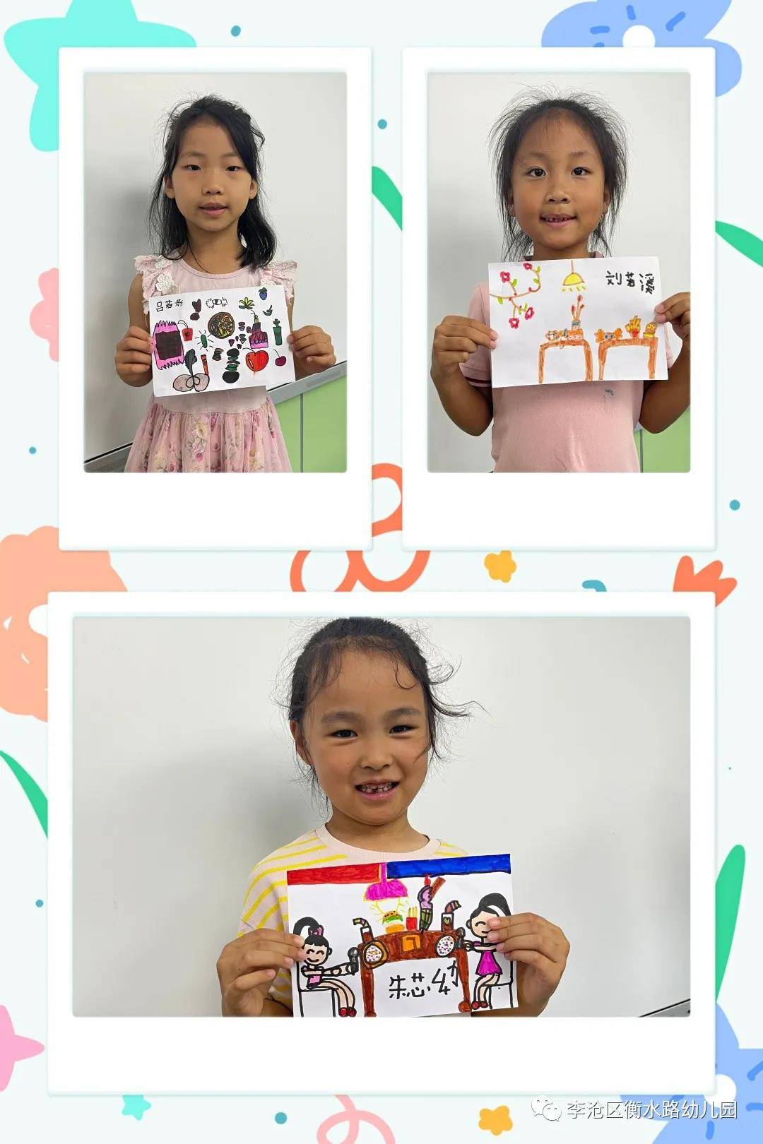 亲爱的|青岛李沧区衡水路幼儿园：最美“幼”时光 留“夏”毕业季