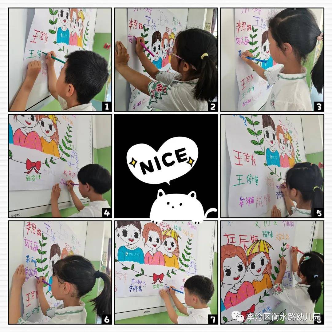 亲爱的|青岛李沧区衡水路幼儿园：最美“幼”时光 留“夏”毕业季