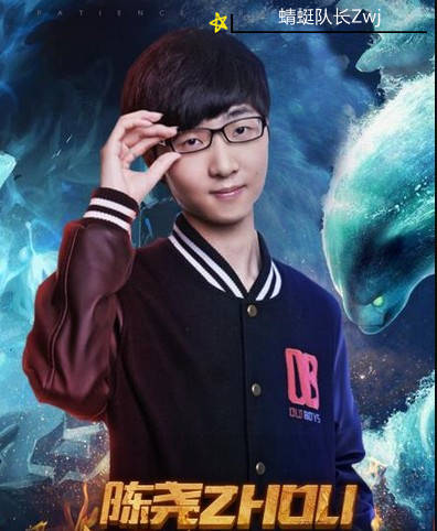 dota2yyf为何会卡在4500zhou神一语道破枫哥有个坏习惯