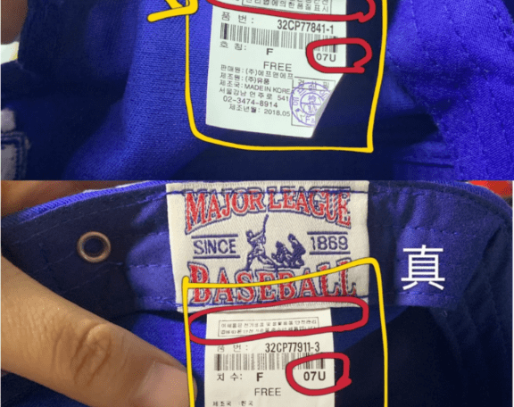 看帽型正品吊牌会有三张,其中有一张是防伪标签,帽子里面也有三张标签