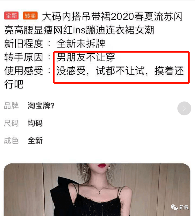 物化|当不成BM店员还能抑郁…姐妹你清醒一点！