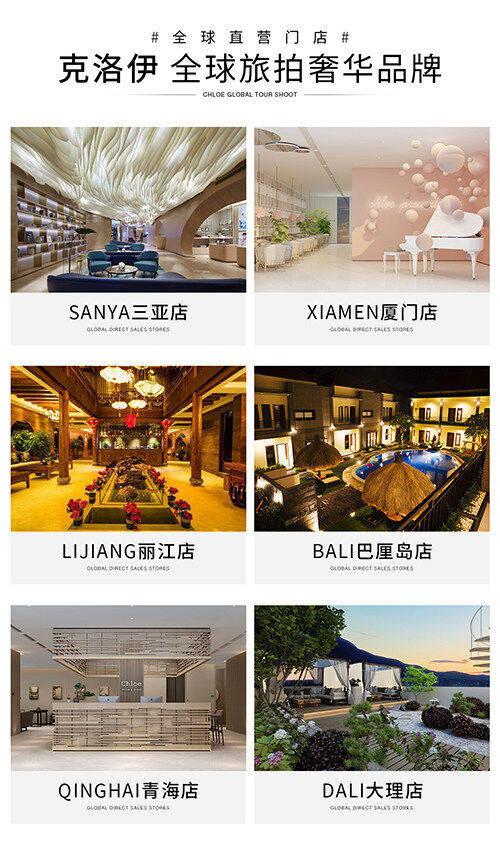 克洛伊|重磅！克洛伊推出房车旅拍新品，未来打造旅拍界的奢侈品！