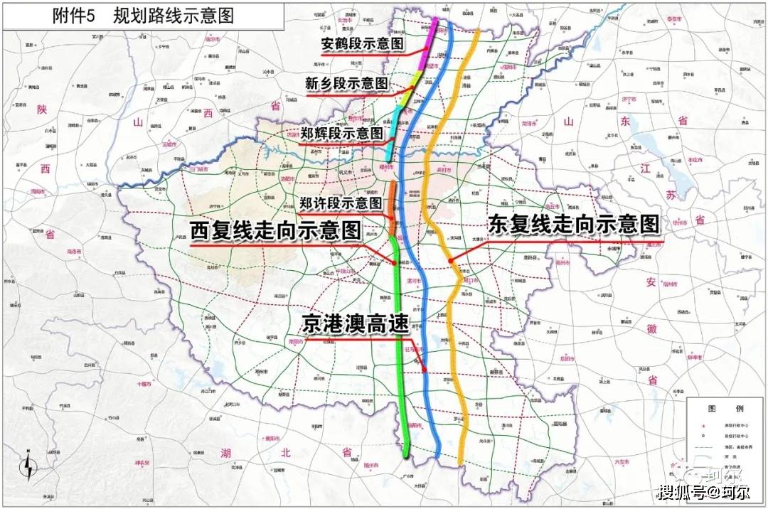 08郑州京港澳高速东西复线分布示意图-源自官网在安阳至鹤壁段,新乡