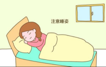 怀孕初期侧着睡好不好