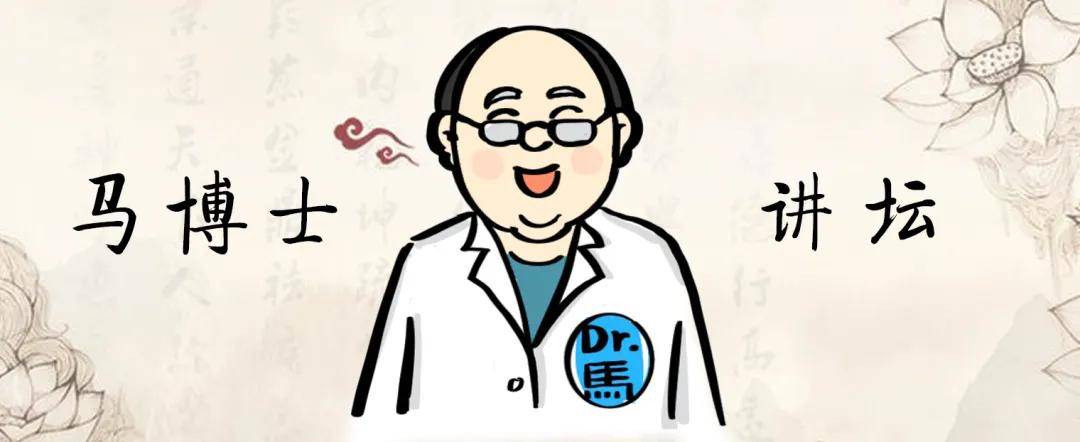 脾胃|【马博士讲女科】论便（六）：女性便溏的中医调理