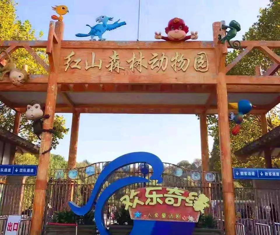 in|『缤纷夏日 七彩童年』吉利汽车无锡同元员工亲子拓展 in 南京！