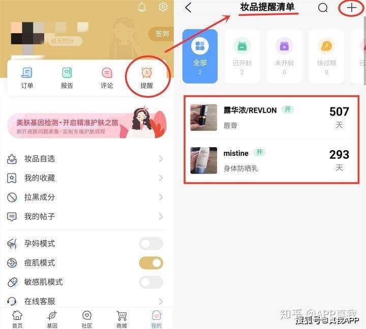 化妆品|口红过期了，还能用吗，有什么危害？