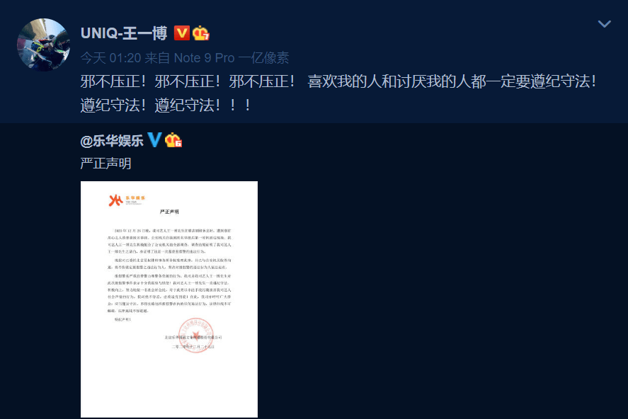 王一博与私生饭爆发冲突,大发脾气,怒斥:别拍了!