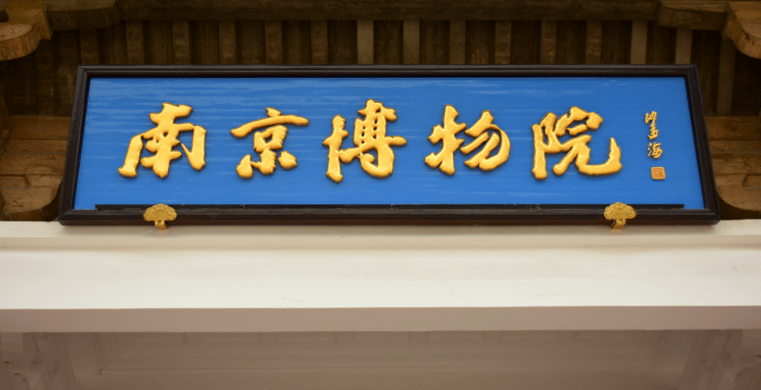 in|『缤纷夏日 七彩童年』吉利汽车无锡同元员工亲子拓展 in 南京！