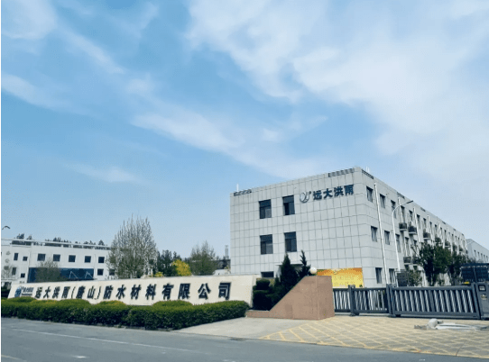 集采签约丨远大洪雨签约融创房地产20212023防水材料战略集采