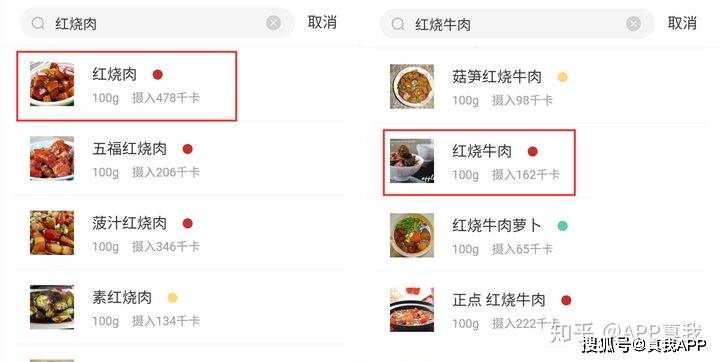 间歇|周韦彤减肥12天，只喝水？网友：感觉自己吃饭都有罪恶感……