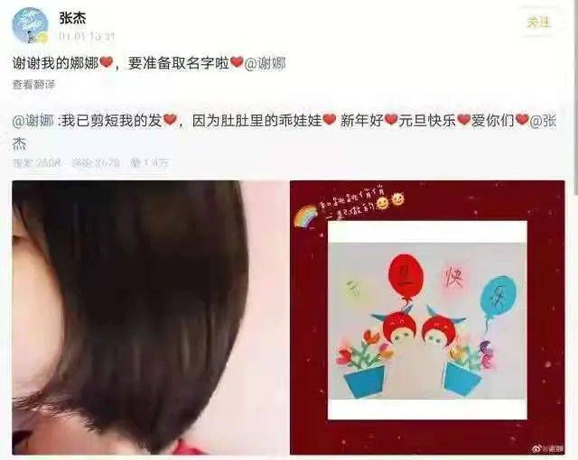 全市|?谢娜侄儿考进清华，身高1米95全市第三，昔日简历把人看懵