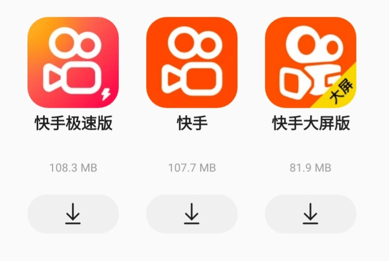 年轻人|我为何被老年版App抛弃