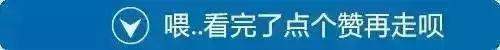 老人|腫瘤治療權威專家孫燕院士提醒，老人做到五不要，遠離疾病保健康