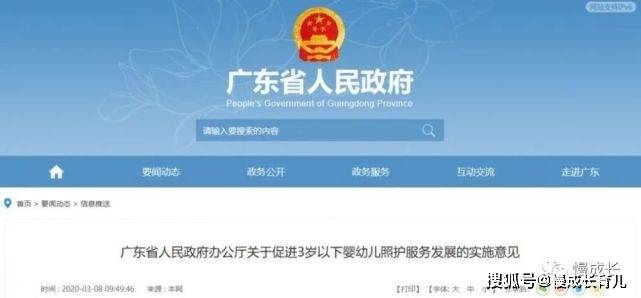 时间|2岁入托早不早？弟弟上了1年后，我有话想说……