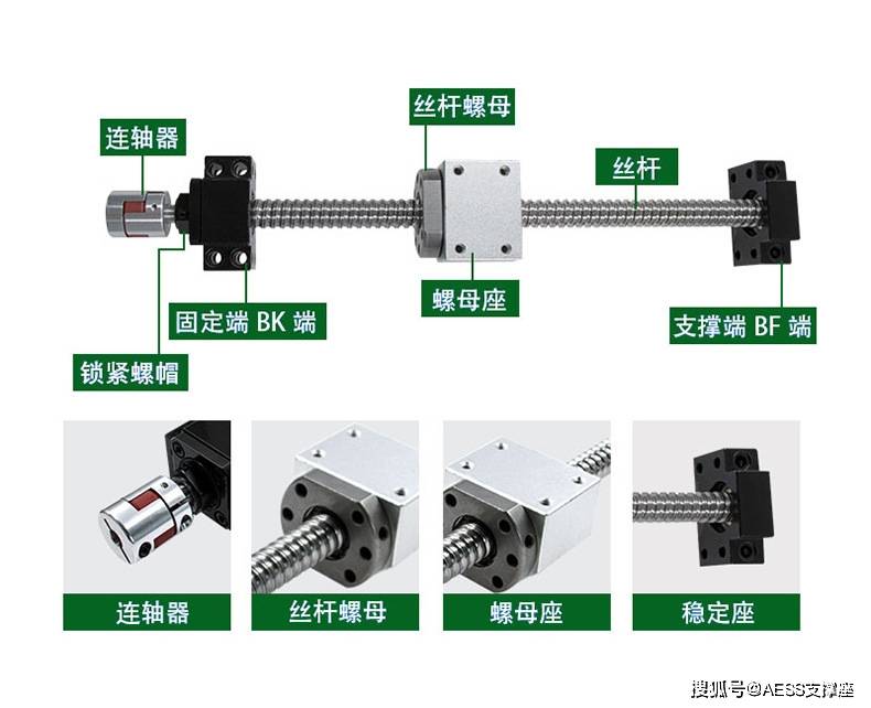 aess滚珠丝杆支撑座 固定端支撑端bk10丝杠精密支撑座,米思米支撑座