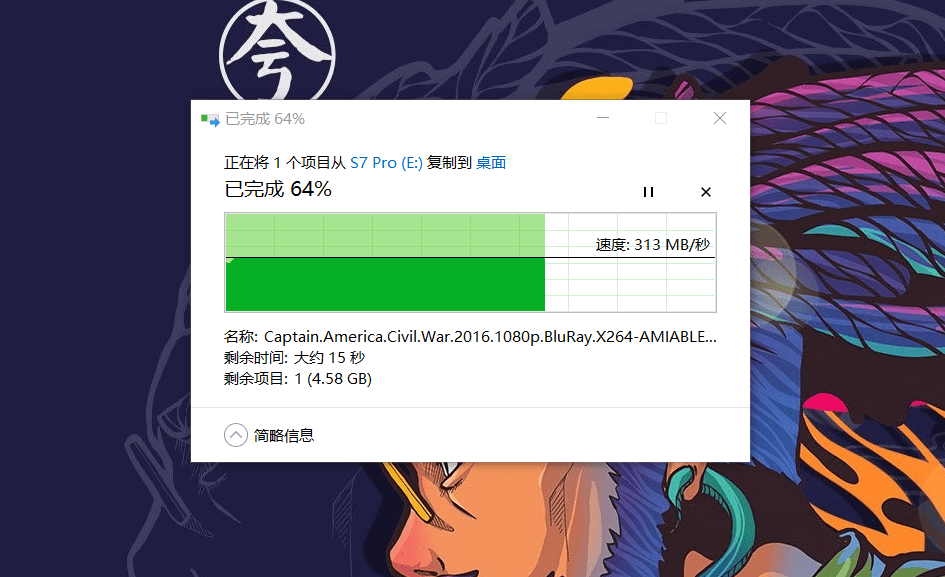 Pro|小过名片，爱国者S7Pro移动固态硬盘颠覆传统移动硬盘死板印象