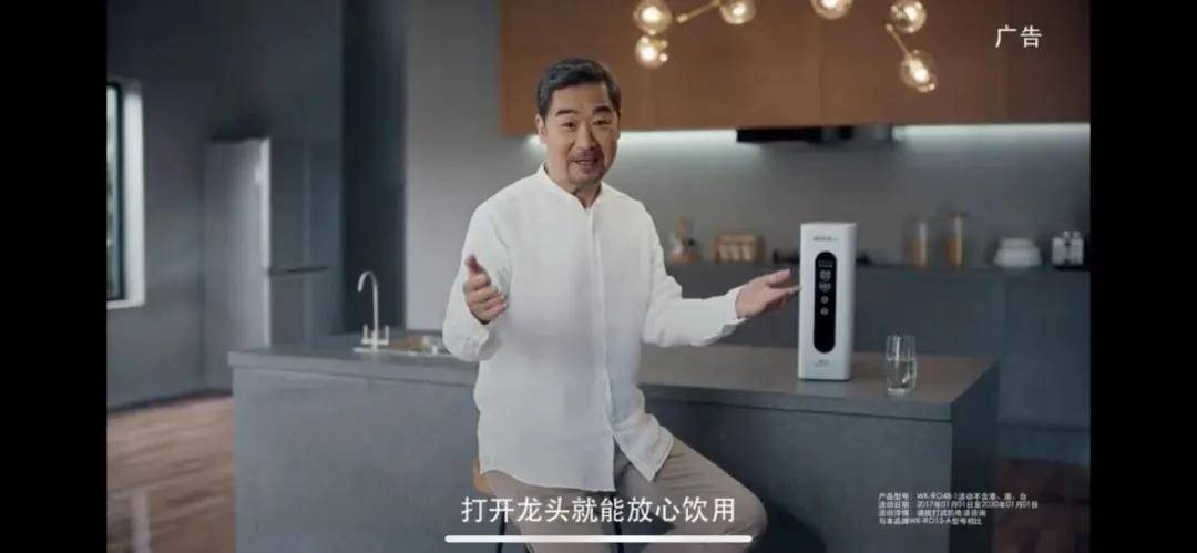 涉嫌虚假宣传 登上央视的沃刻净水器背后有多少