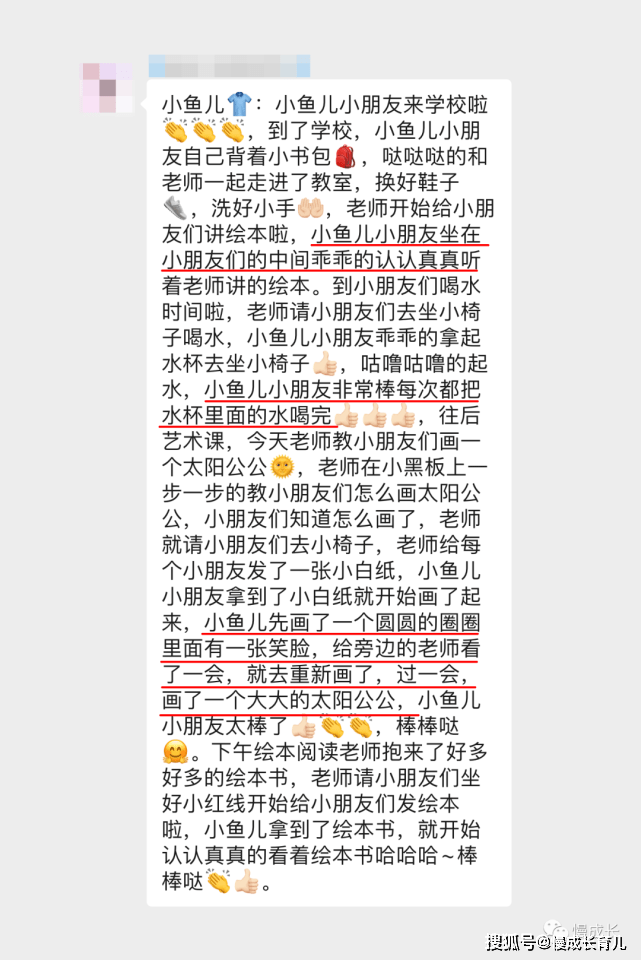 时间|2岁入托早不早？弟弟上了1年后，我有话想说……