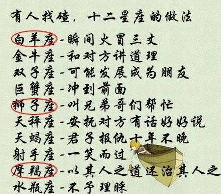 什么|12星座女包里可能放着什么？水瓶啥都有，处女放口红，她放零食