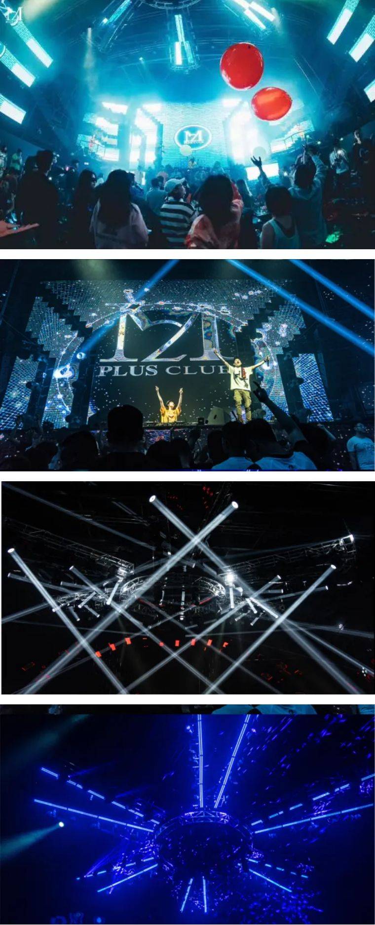 唐龙太极助力m2 plus club重塑烟台电音娱乐文化