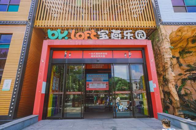 上海宝燕乐园,暑期遛娃好去处,一站式体验四季恒温水乐园乐翻天_滑梯