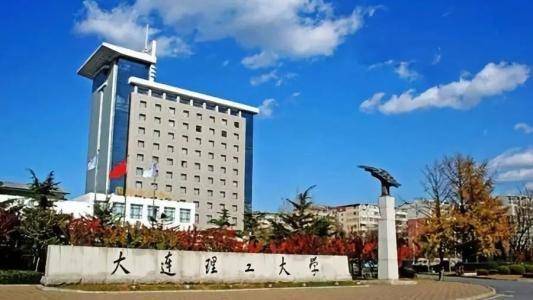 华北理工大学排名_华北理工大学(2)