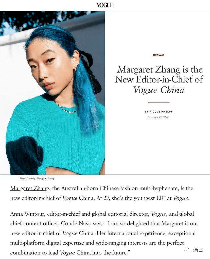 审美|维密换了一批模特，男人们怎么就气炸了？