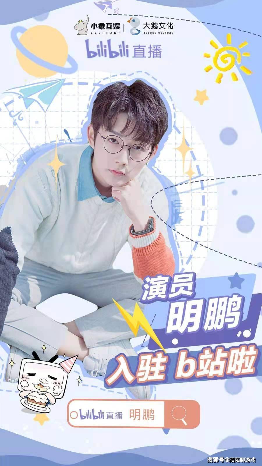 怎么加入小象大鹅 4b0978df5d8c4d46a77c746f4f03fea2.jpeg