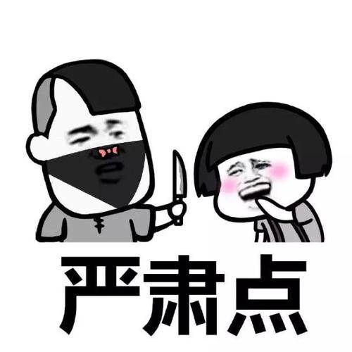 原创
一文静女和一粗鲁男童鞋在大街吵架,男的大爆粗口