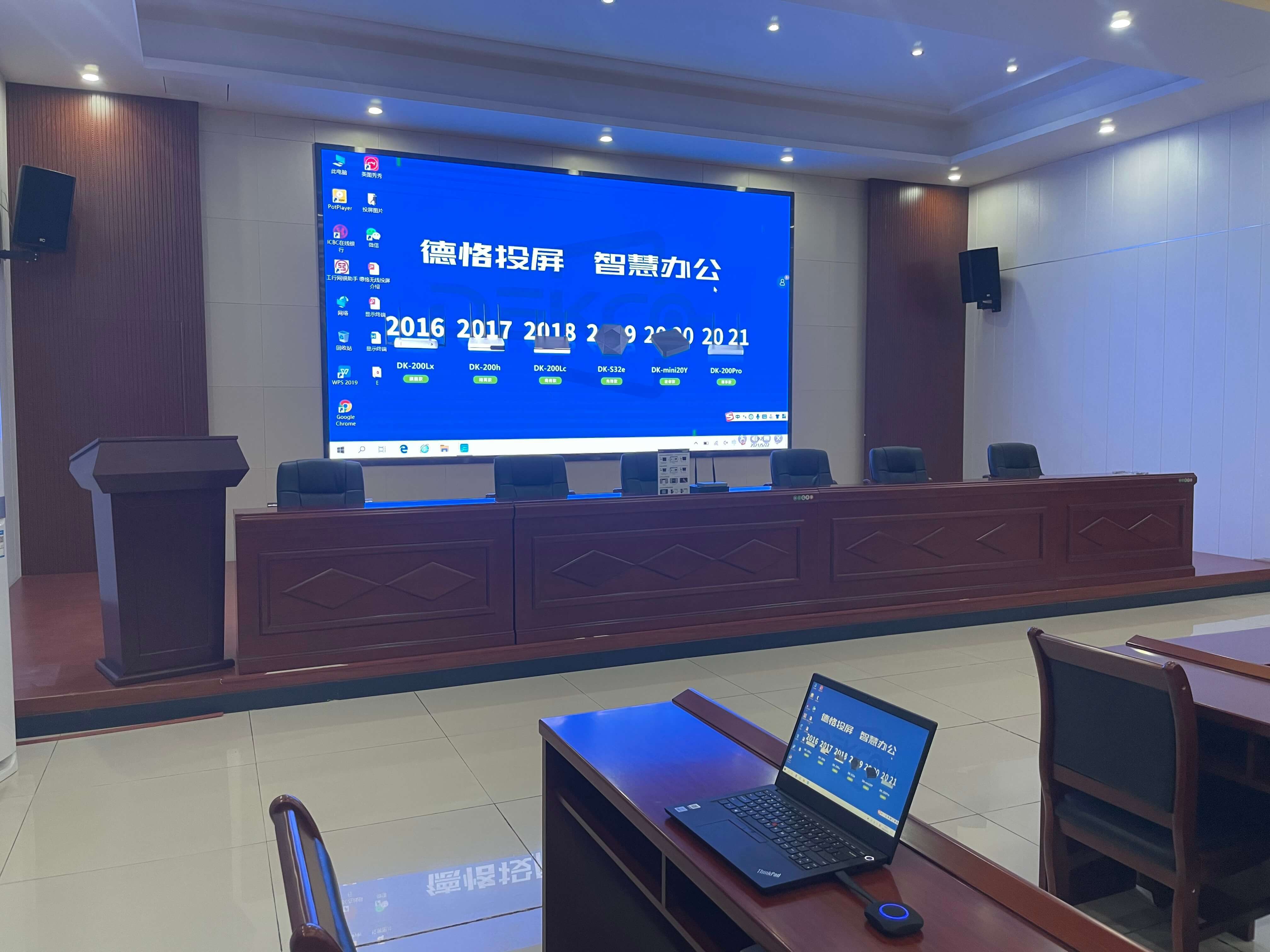 室内全彩LED屏:点亮城市魅力的新方式