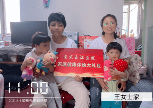 慰问|南京长江医院“2021爱心慰问公益行”：南京栖霞、镇江丹阳