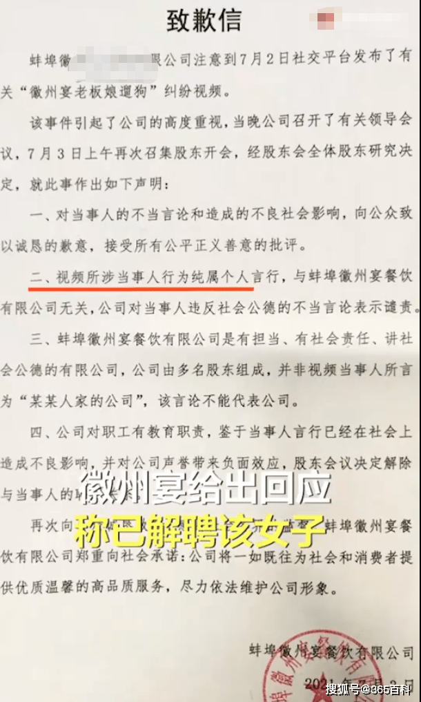 新闻实事评论 7ff8e629a5bc4201af797d224f29fc6c.png