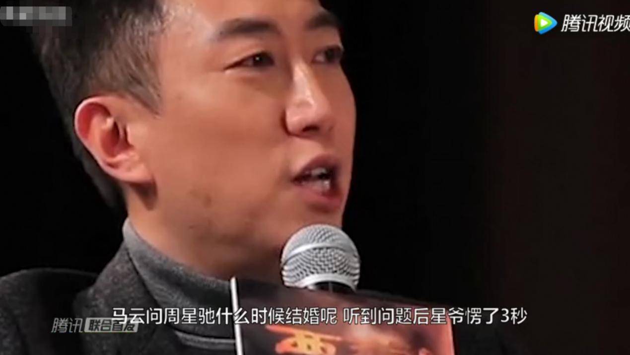马云刁难周星驰 你什么时候结婚 星爷愣了3秒 回答令人泪目 电影